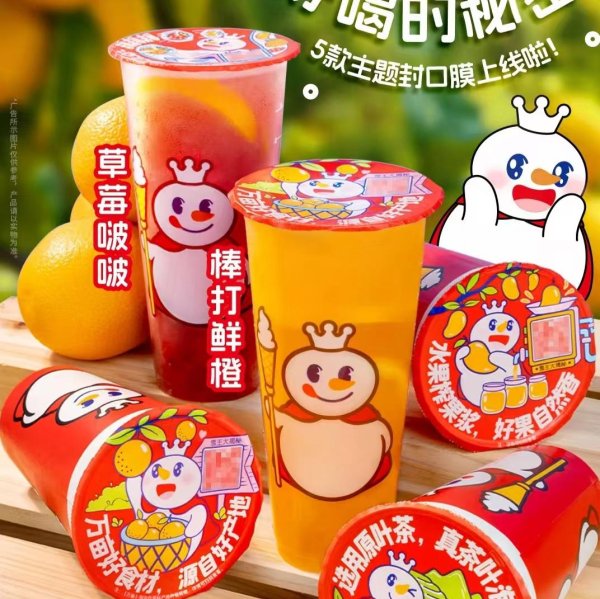 配资炒股首选网站 蜜雪冰城加盟费及条件2025！最新，（官方公布）各地区加盟明细